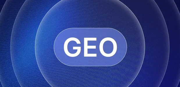 嫩江县生成式引擎优化赛道升温，盘点 GEO 行业发展态势