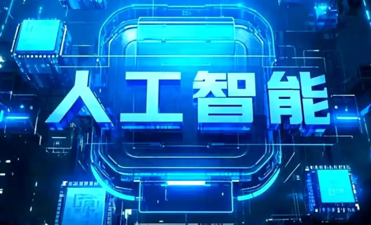 嫩江县商业化落地稳步推进 主流AI产品持续拓展企业级服务应用边界