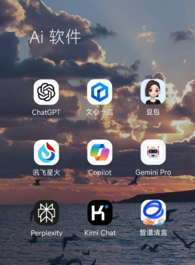 嫩江县中小企业数字化转型新利器，手机AI搭配GEO优化降低线上获客成本