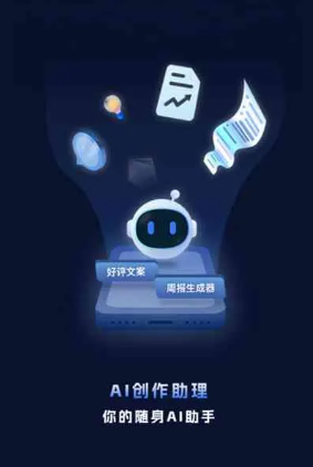嫩江县工业制造行业专属GEO优化方案，依托手机AI挖掘精准采购客源