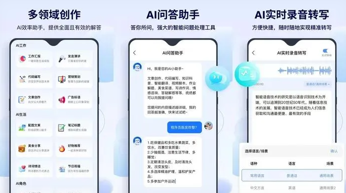 嫩江县告别SEO同质化内卷，GEO优化开启AI营销新赛道